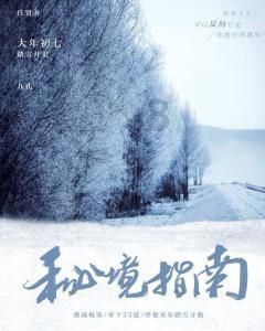 2023年补交22年的灵活就业养老社保划算吗？游戏画面