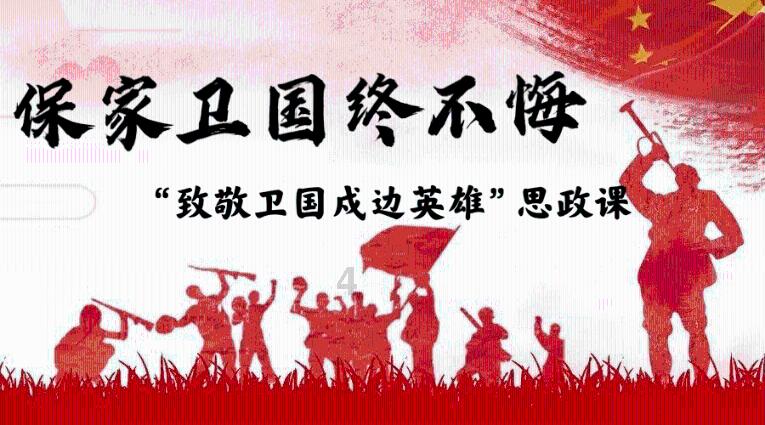 逃离神秘老林