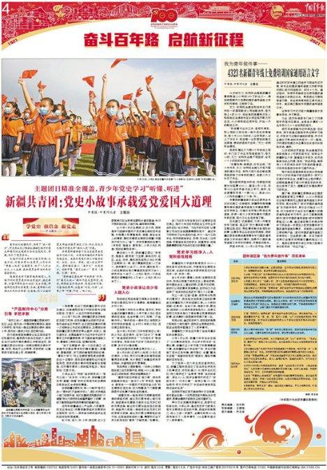 迷雾世界