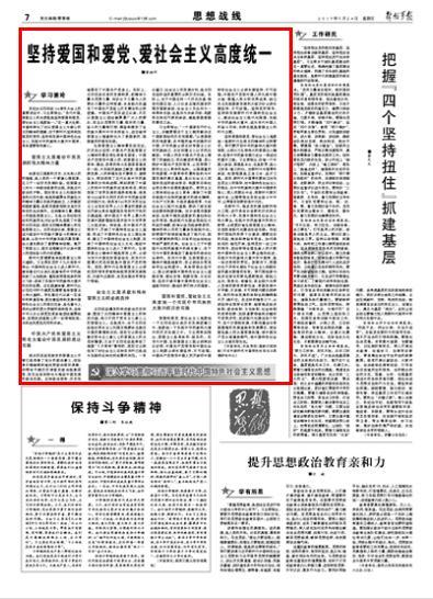 阿提拉：全面战争