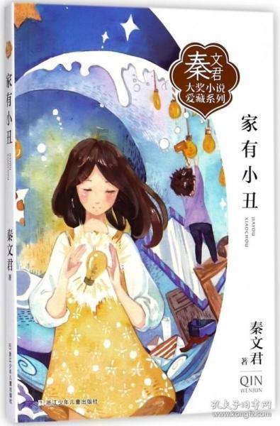 广安蜜梨现代农业园开馆展出